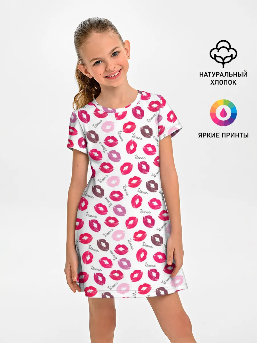 Детское платье / Поцелуи