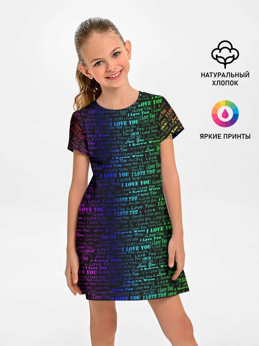 Детское платье / I love You Неон