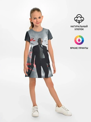 Детское платье / Hitman | Агент 47