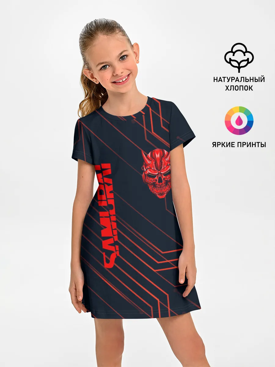 Детское платье / CYBERPUNK 2077