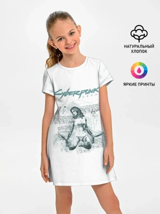 Детское платье / КЛИНКИ БОГОМОЛА Cyberpunk 2077