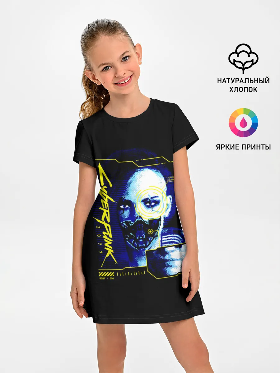 Детское платье / Cyberpunk 2077 Judy