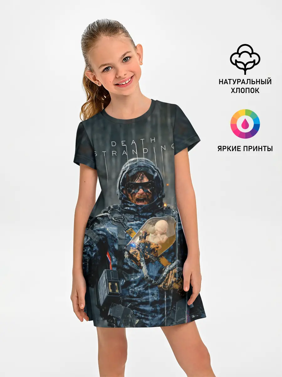 Детское платье / Death Stranding | Сэм