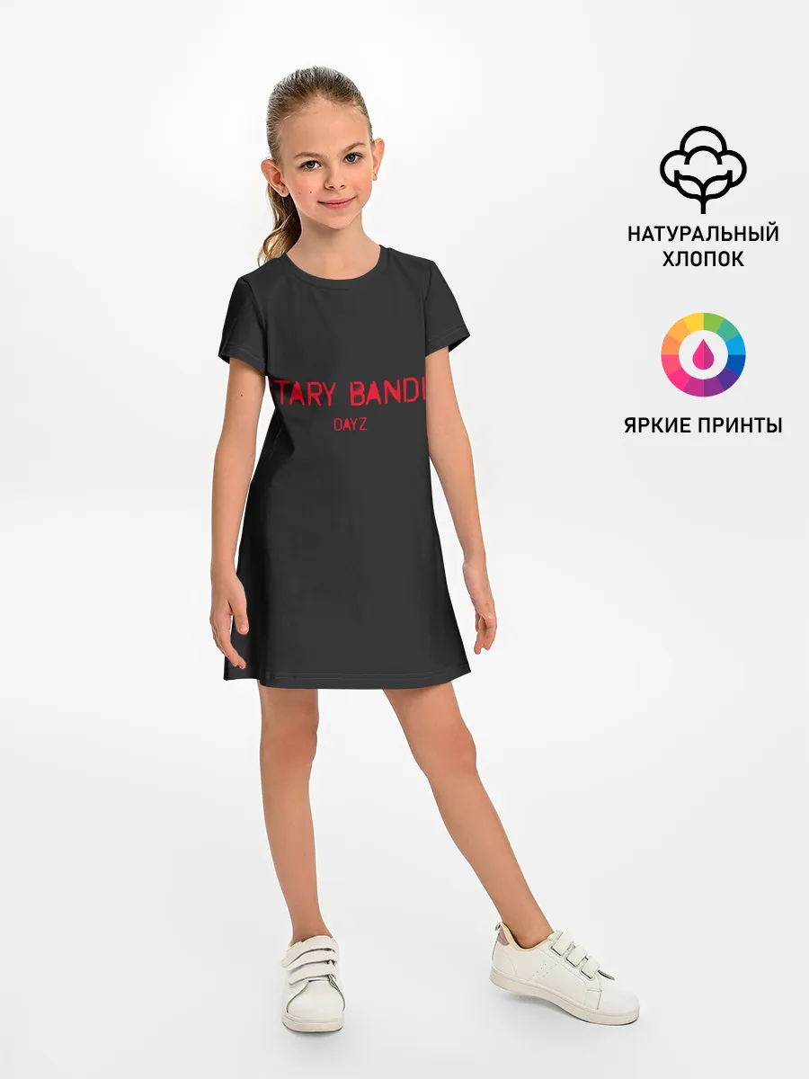 Детское платье / Stary Bandit