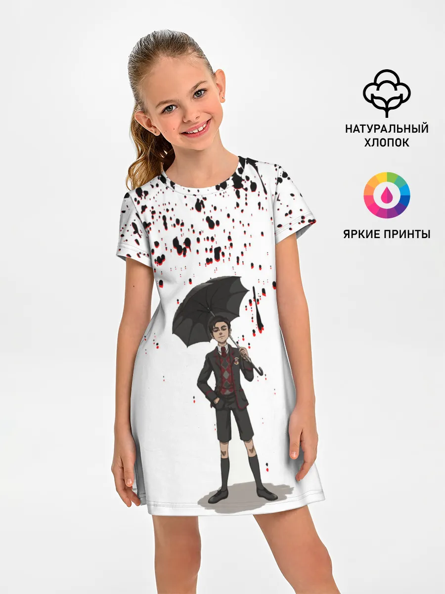Детское платье / Академия Амбрелла