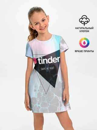 Детское платье / Тиндер | Tinder Swipe Right