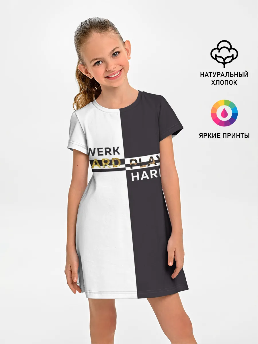 Детское платье / Twerk hard