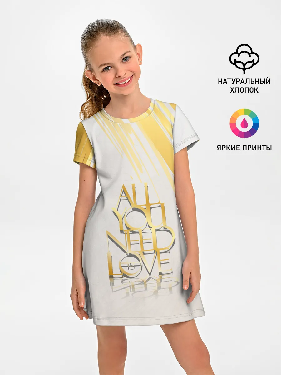 Детское платье / я тебя люблю