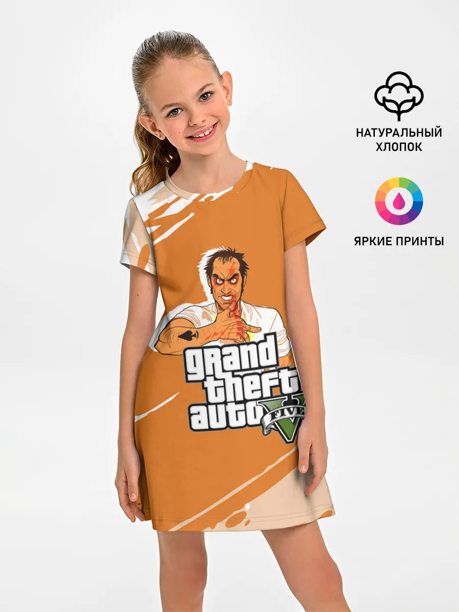 Детское платье / Тревор Grand Theft Auto 5