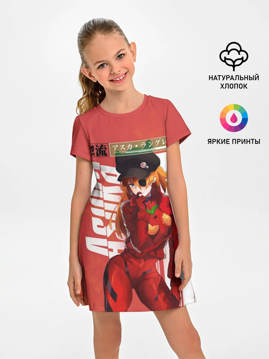 Детское платье / Asuka Eva hot