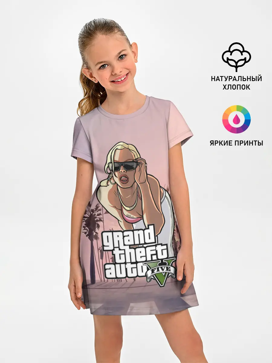 Детское платье / Grand Theft Auto V девушка
