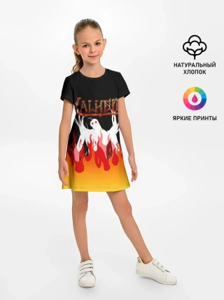 Детское платье / VALHEIM