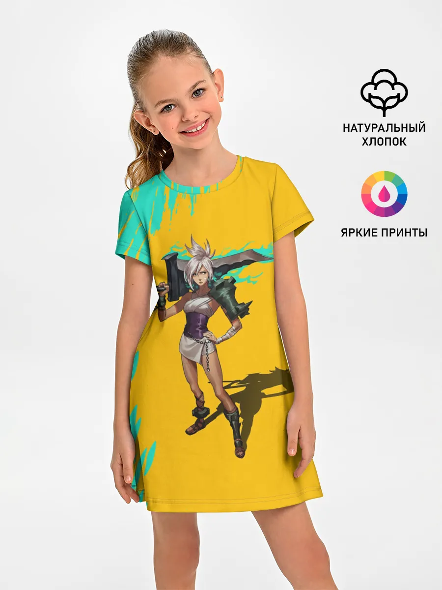 Детское платье / Ривен | LOL