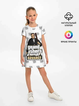 Детское платье / Grand Theft Auto ADVANCE