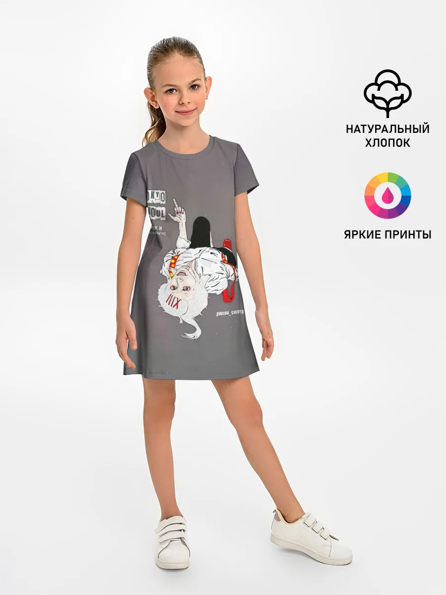 Детское платье / JUUZOU SUZUYA | Tokyo Ghoul