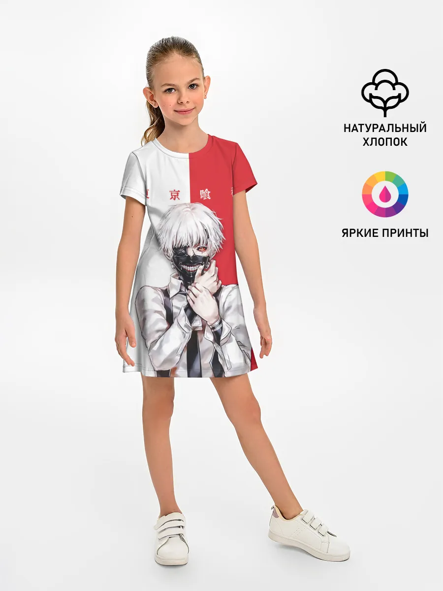 Детское платье / Канеки Кен