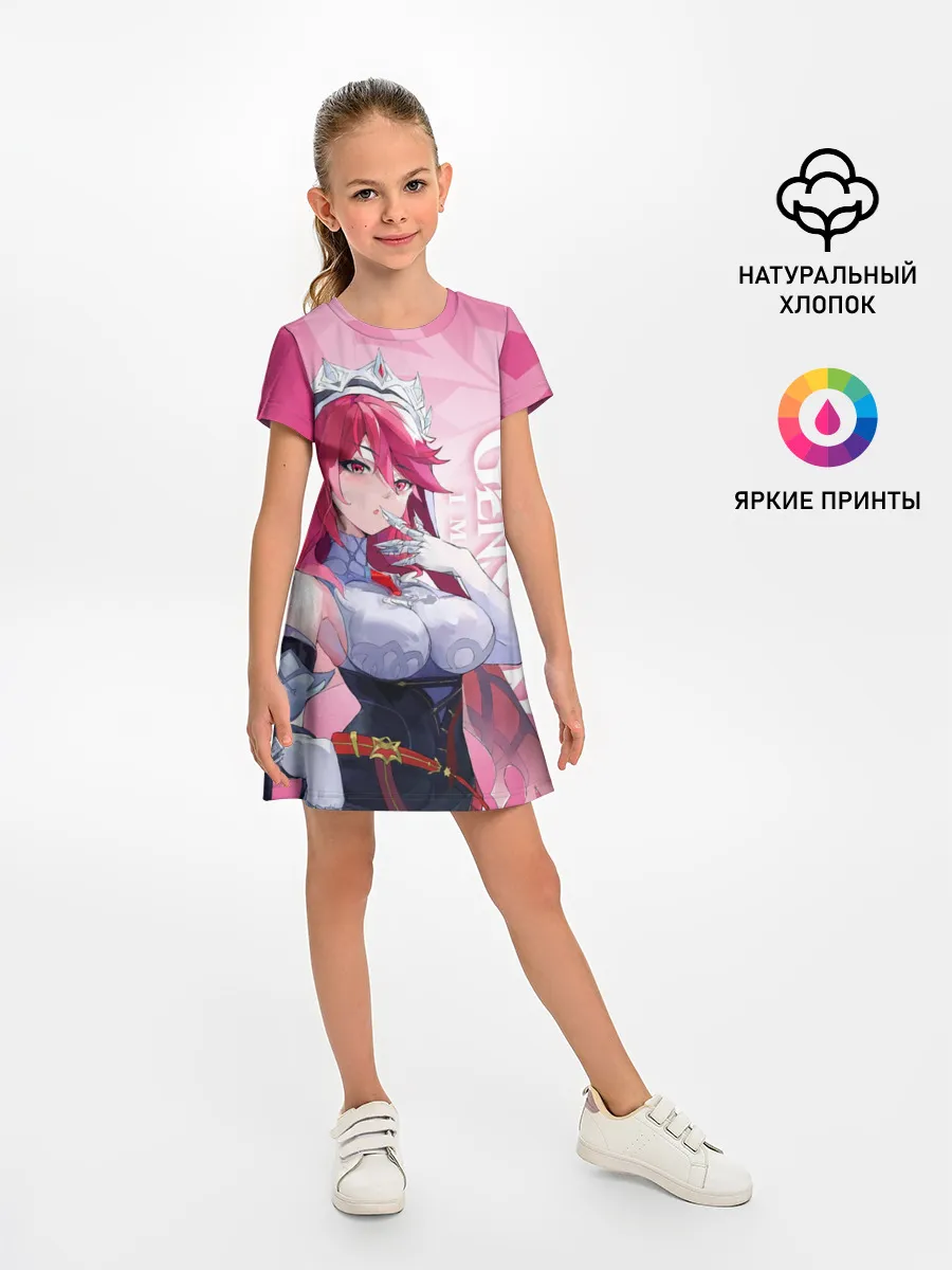 Детское платье / GENSHIN IMPACT, РОЗАРИЯ