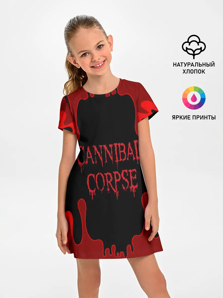 Детское платье / Cannibal Corpse