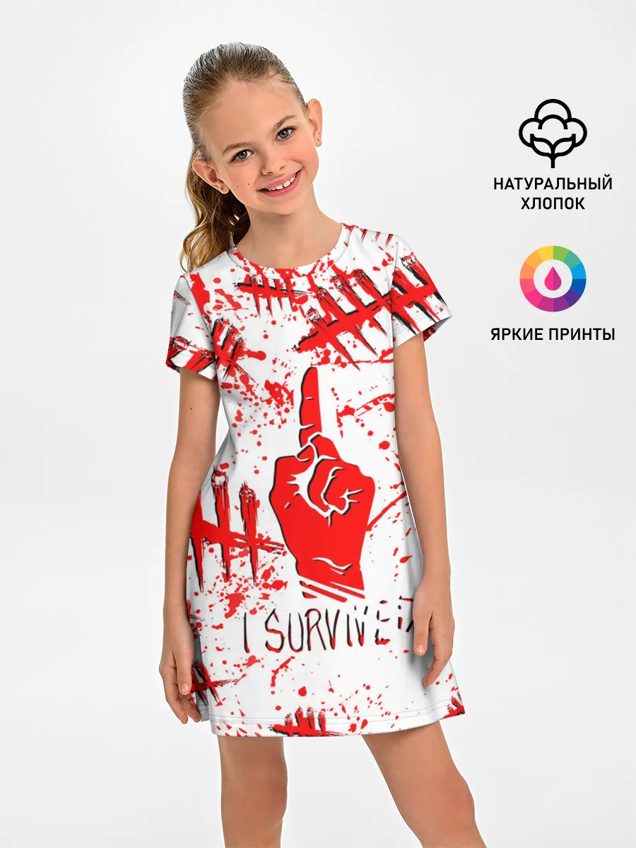 Детское платье / Dead by Daylight.