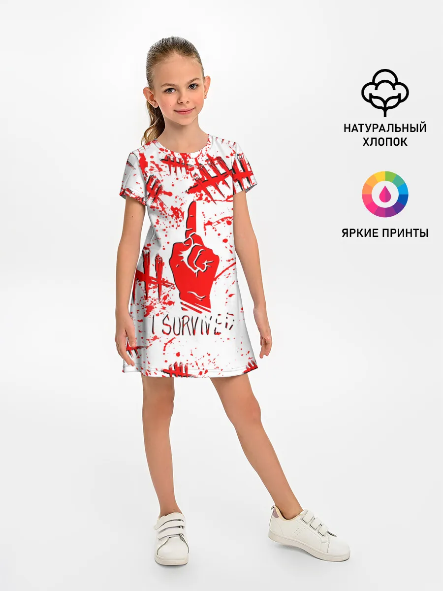 Детское платье / Dead by Daylight.