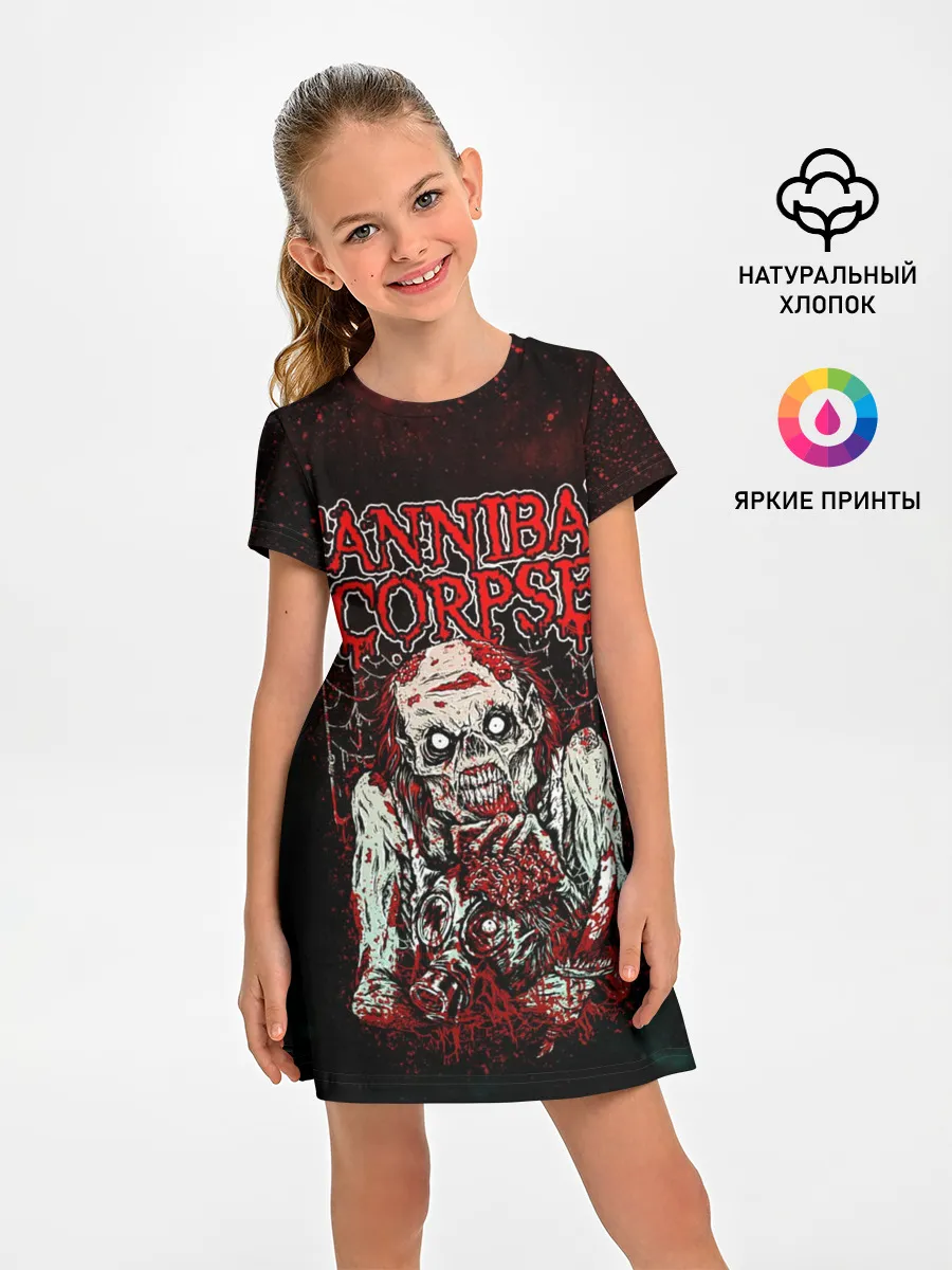 Детское платье / Cannibal Corpse