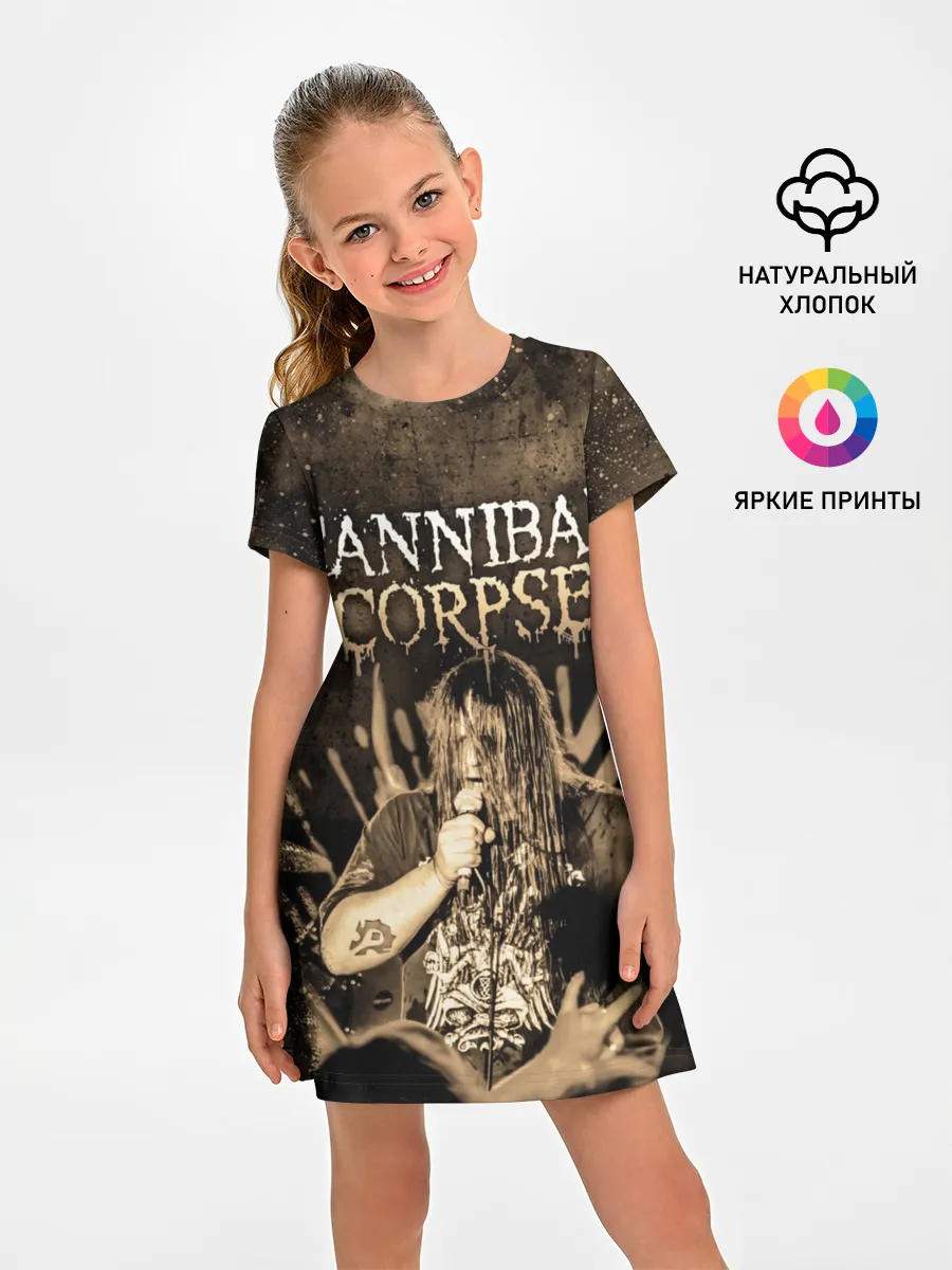 Детское платье / Cannibal Corpse