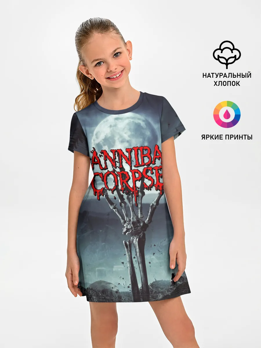Детское платье / CANNIBAL CORPSE