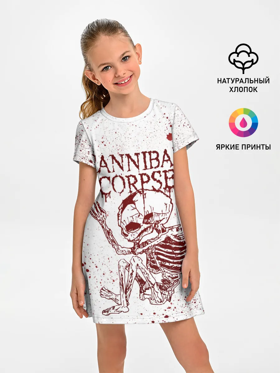 Детское платье / Cannibal Corpse
