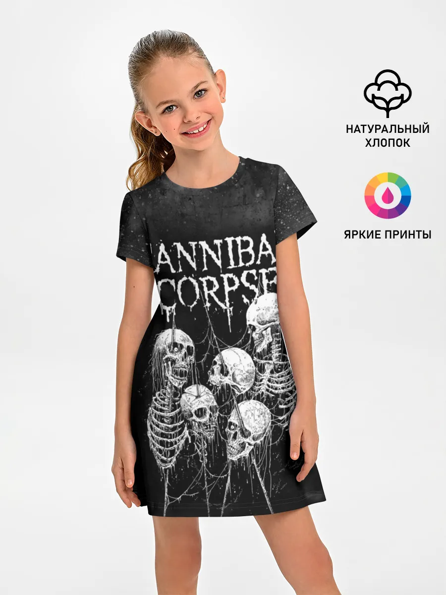 Детское платье / Cannibal Corpse