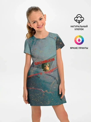 Детское платье / Gachimuchi | Гачимучи ошейник