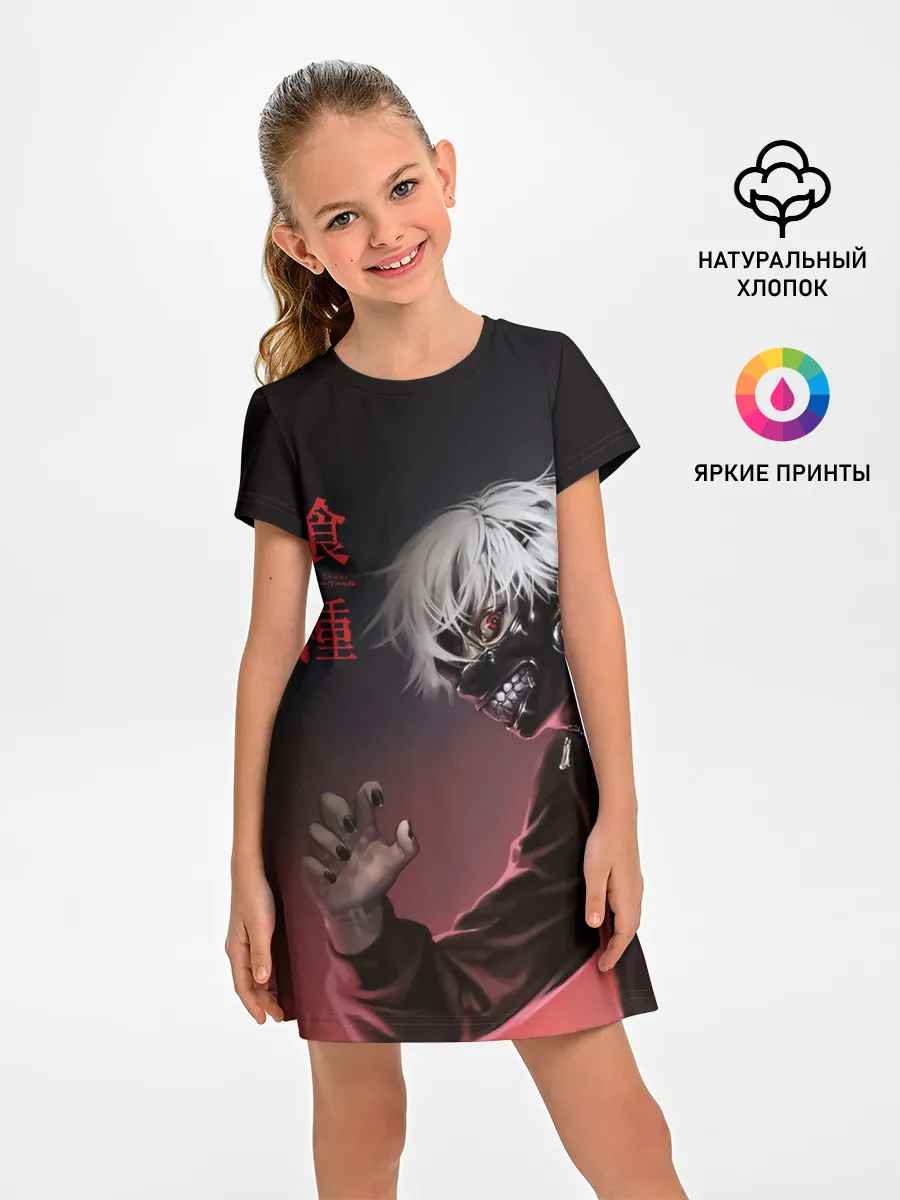 Детское платье / Канеки Кен | Kaneki Ken