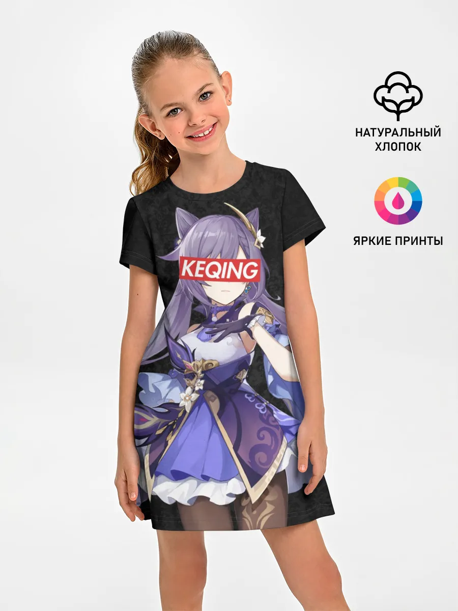 Детское платье / Genshin Impact KEQING