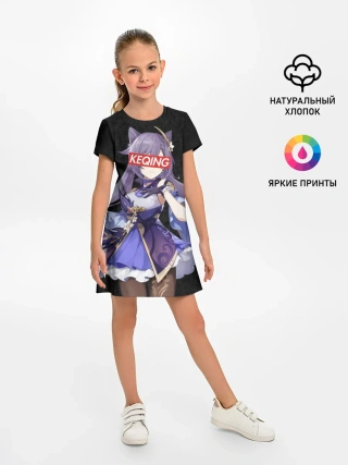 Детское платье / Genshin Impact KEQING