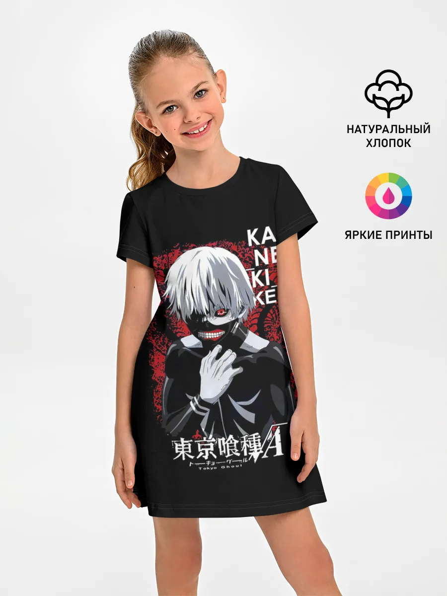 Детское платье / Kaneki Ken опасный