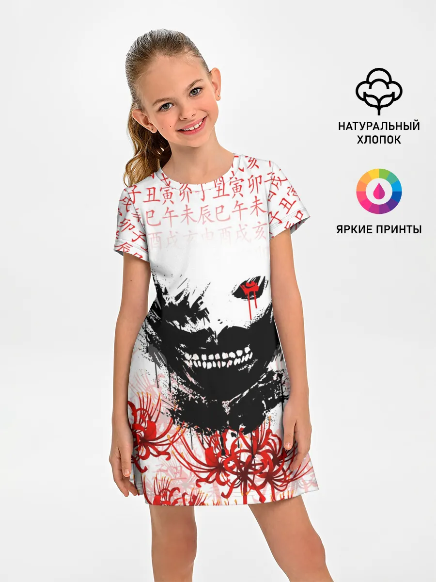 Детское платье / Kaneki Ken face