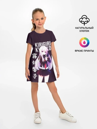 Детское платье / Kyoko Kirigiri / Кёко Киригири