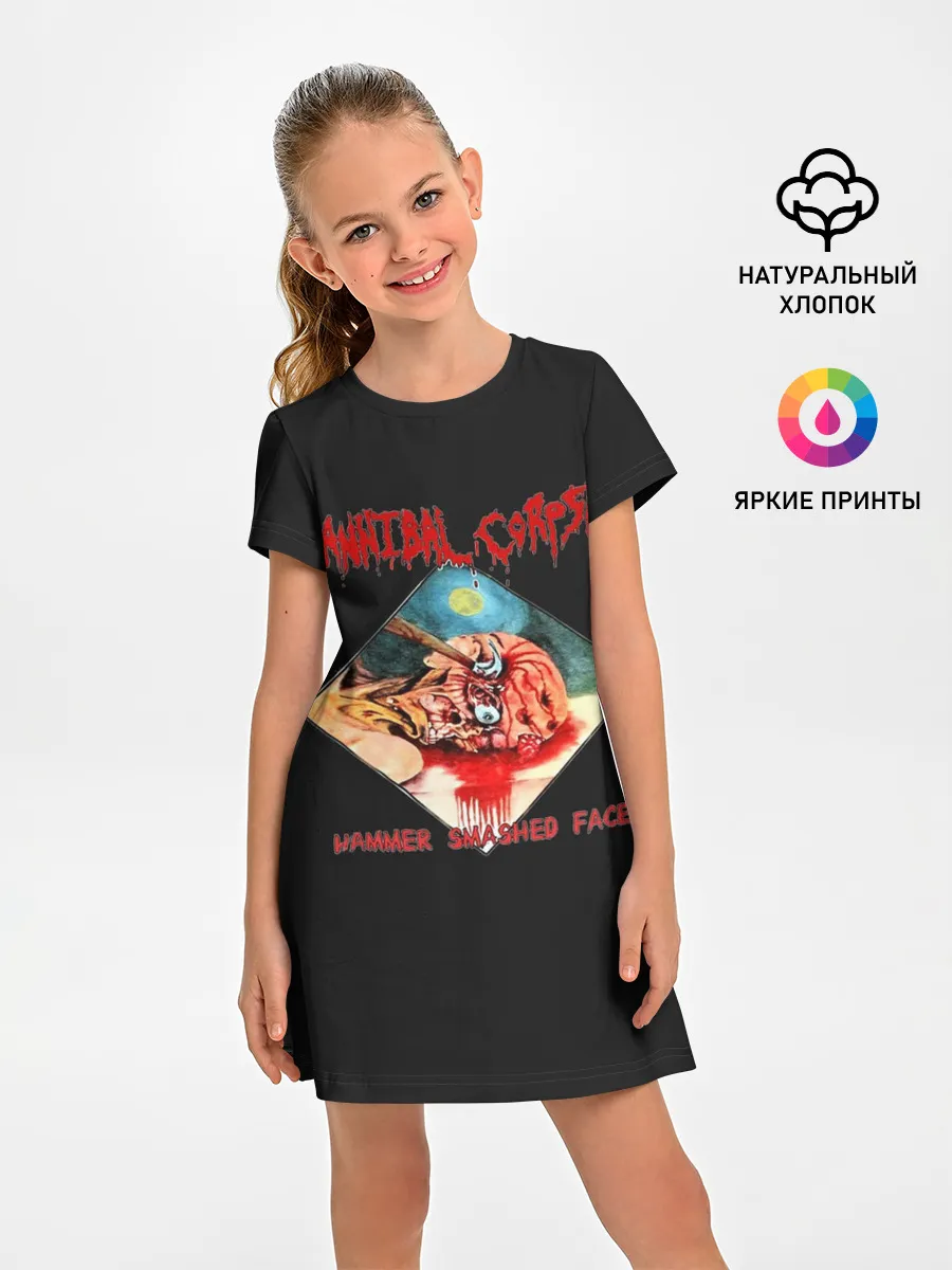 Детское платье / Cannibal Corpse