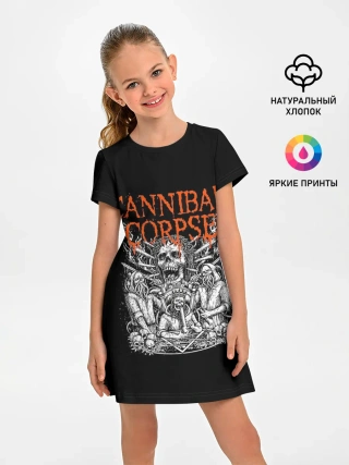 Детское платье / Cannibal Corpse