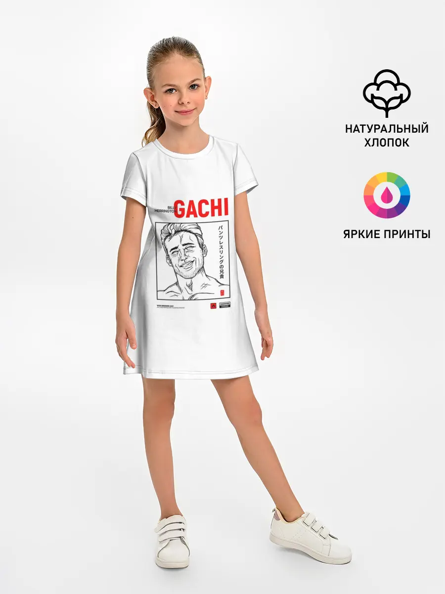 Детское платье / Billy Herrington