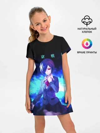 Детское платье / Гуль Киришима