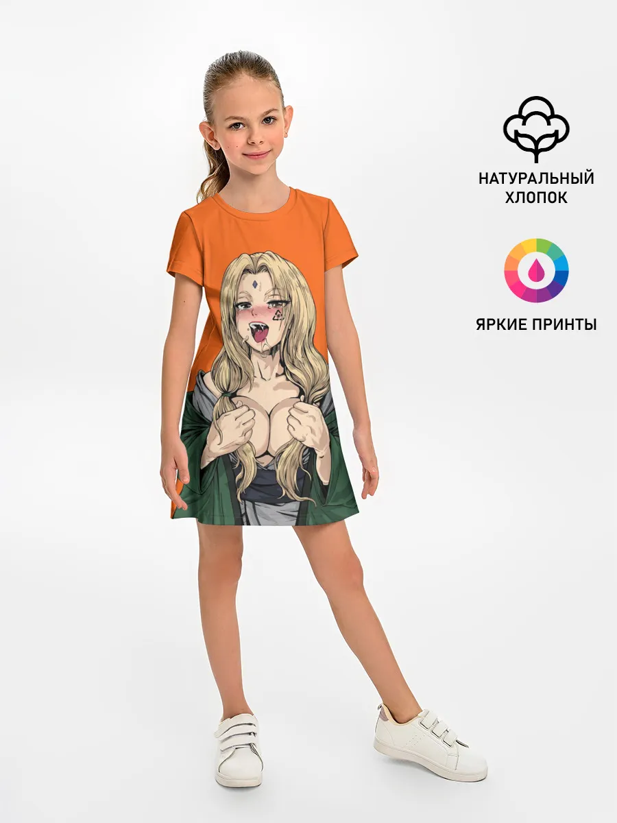 Детское платье / Ahegao Цунаде