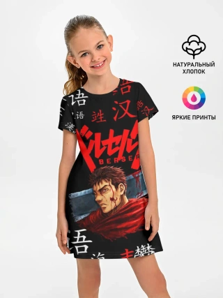 Детское платье / Берсерк иероглифы паттерн