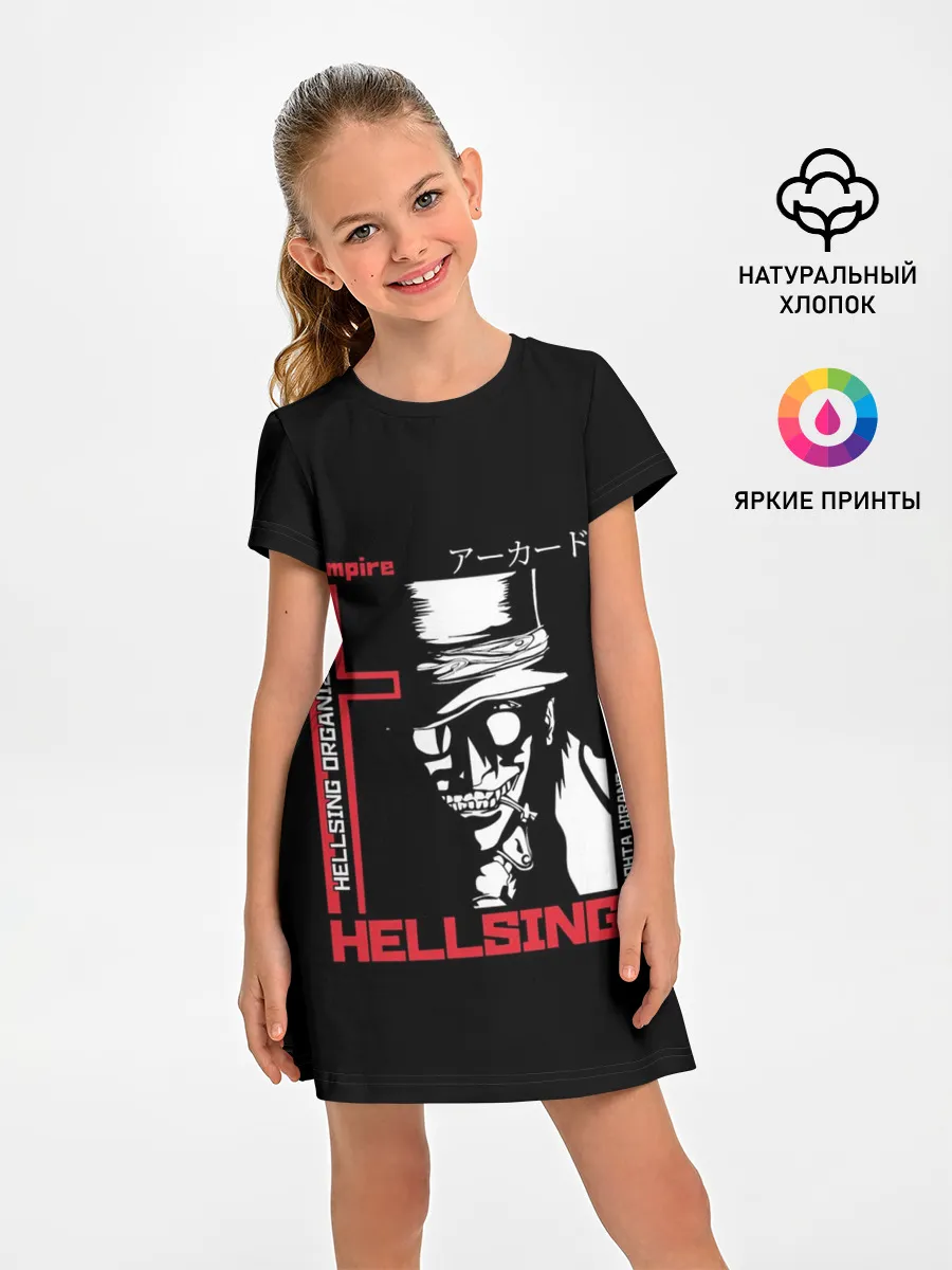 Детское платье / Алукард в квадрате