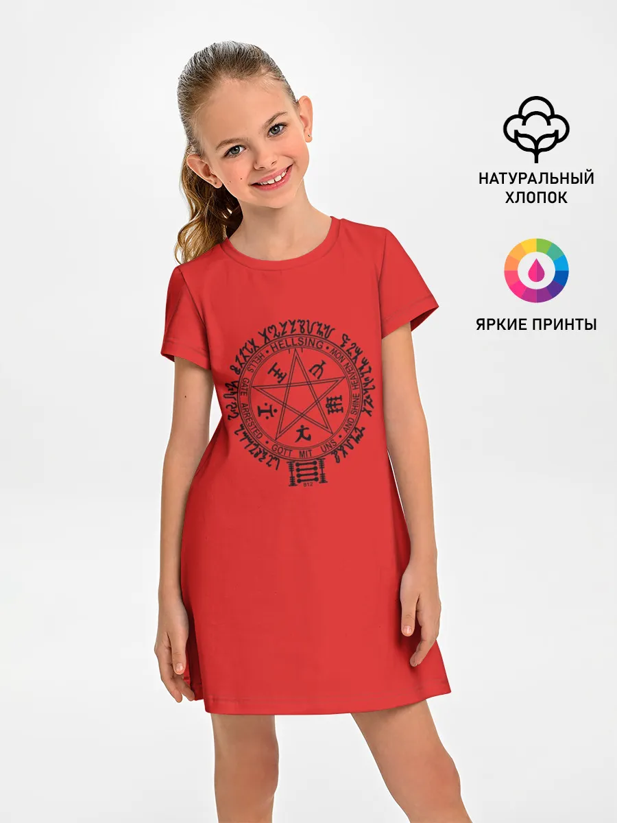 Детское платье / Печать Кромвеля