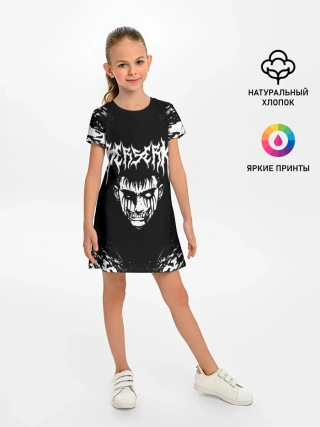 Детское платье / Гатс устрашающий