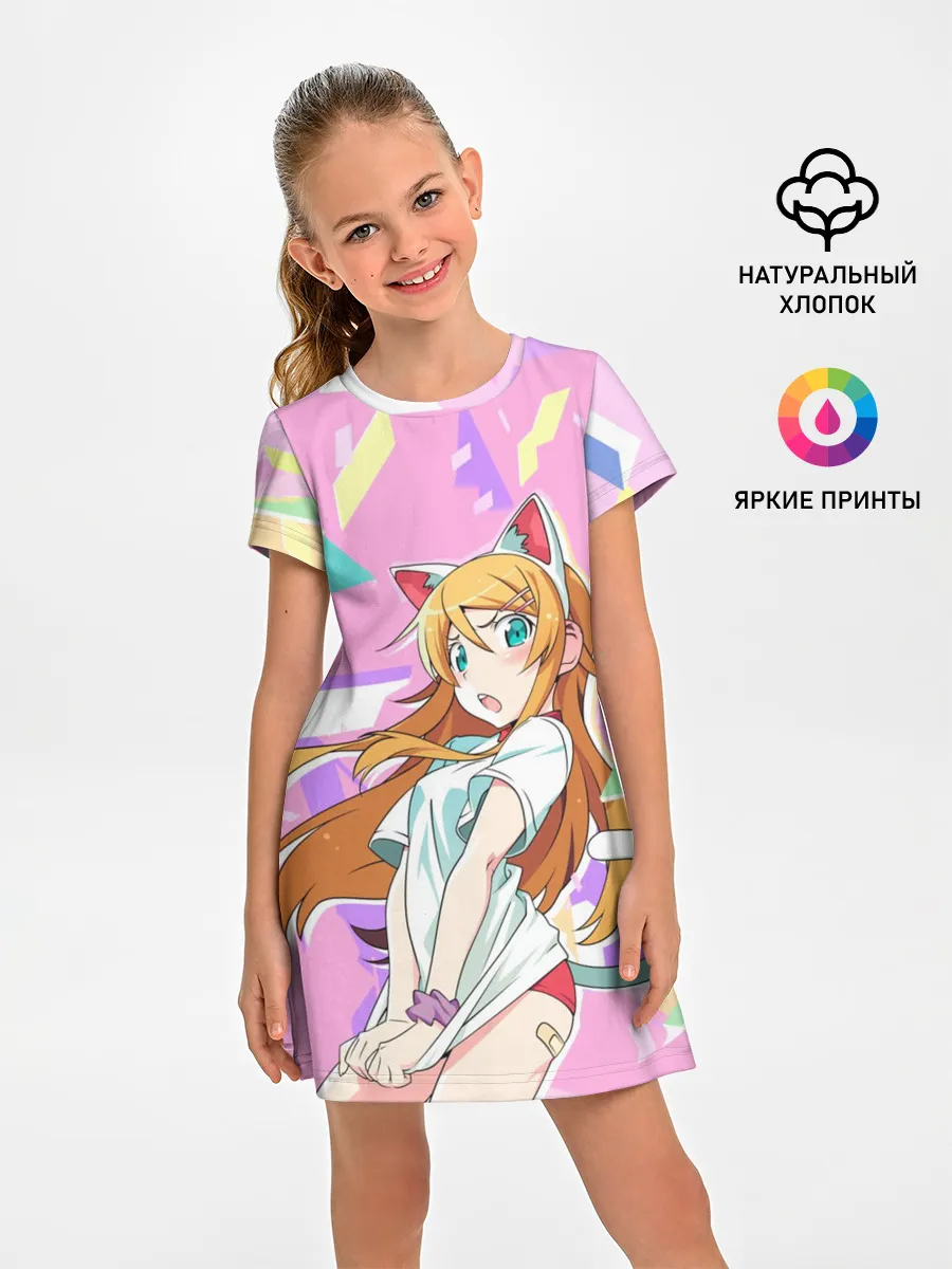 Детское платье / Kirino Kousaka