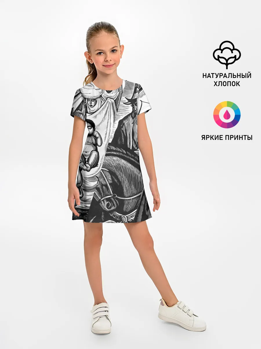 Детское платье / ЭПОС МАНАС