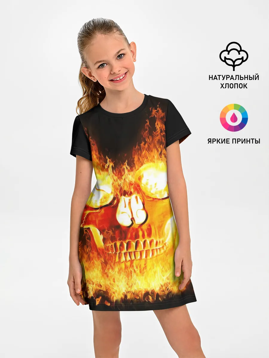 Детское платье / Огненный череп