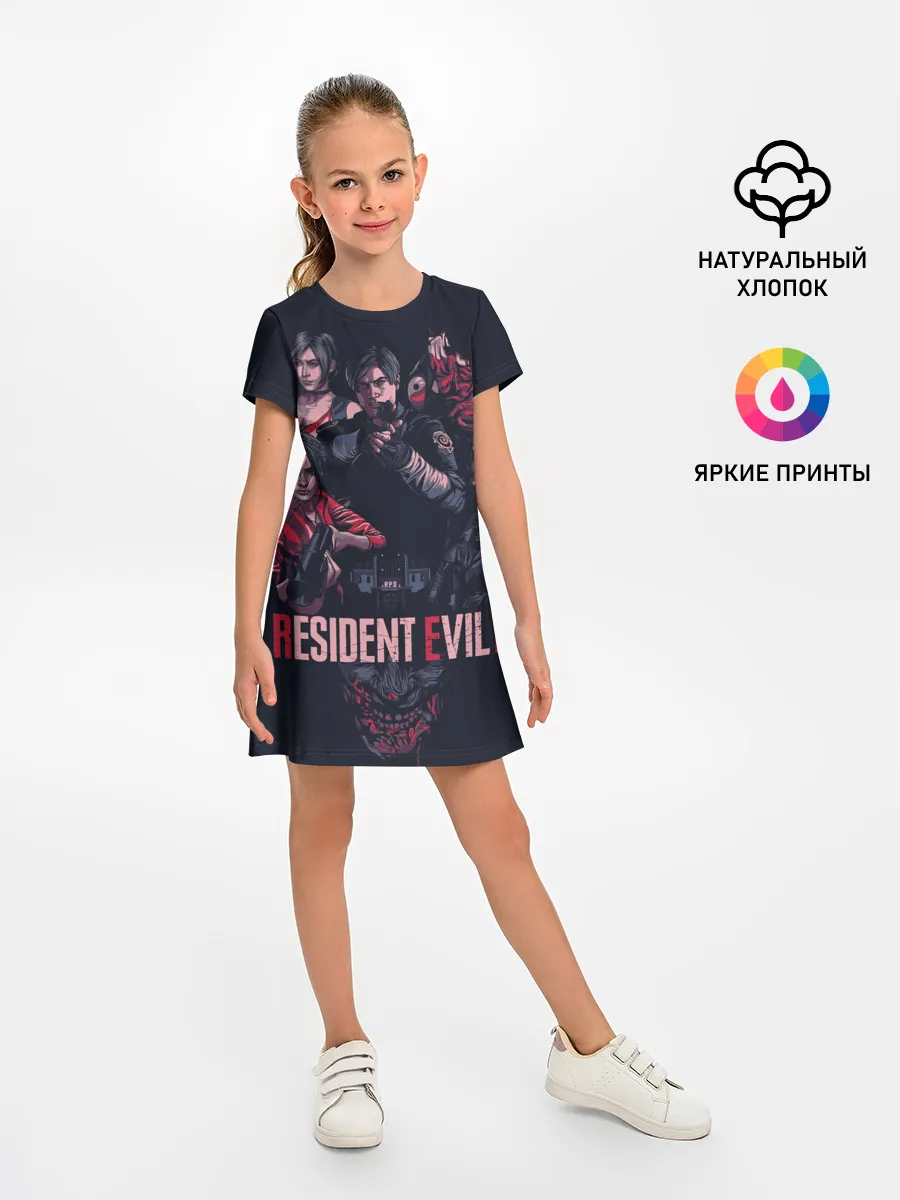 Детское платье / Обитель зла