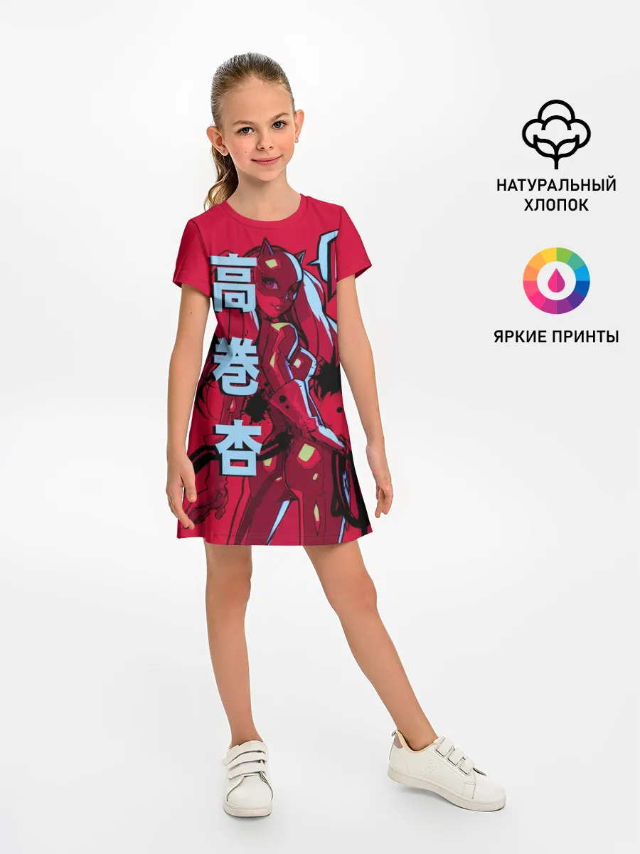 Детское платье / persona 5